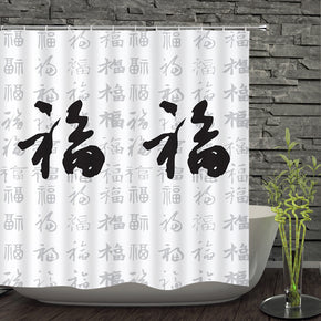 Blessing shower curtains fabric simplicity white polyester cloth print bathroom curtains
